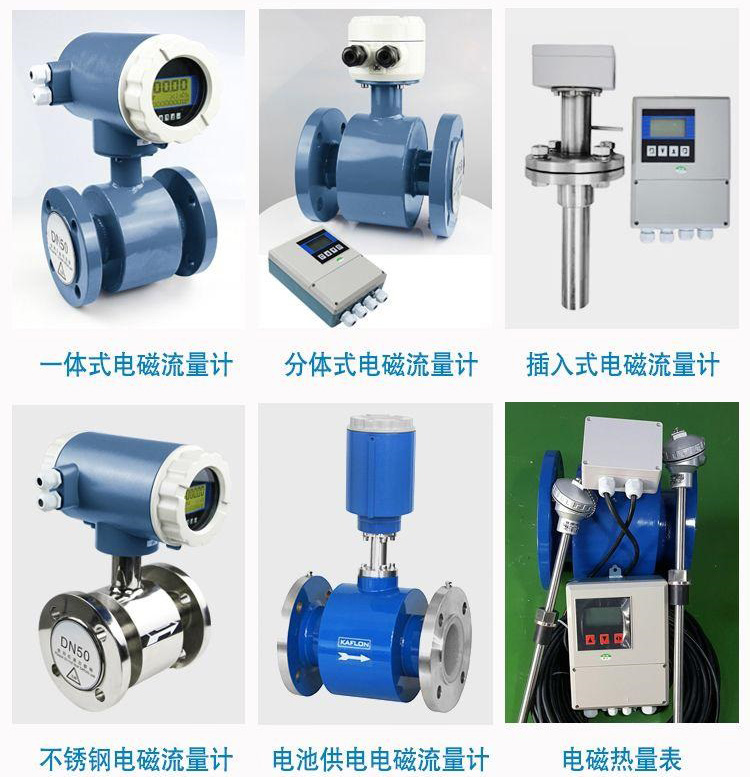 衛(wèi)生型液體流量計產品分類圖