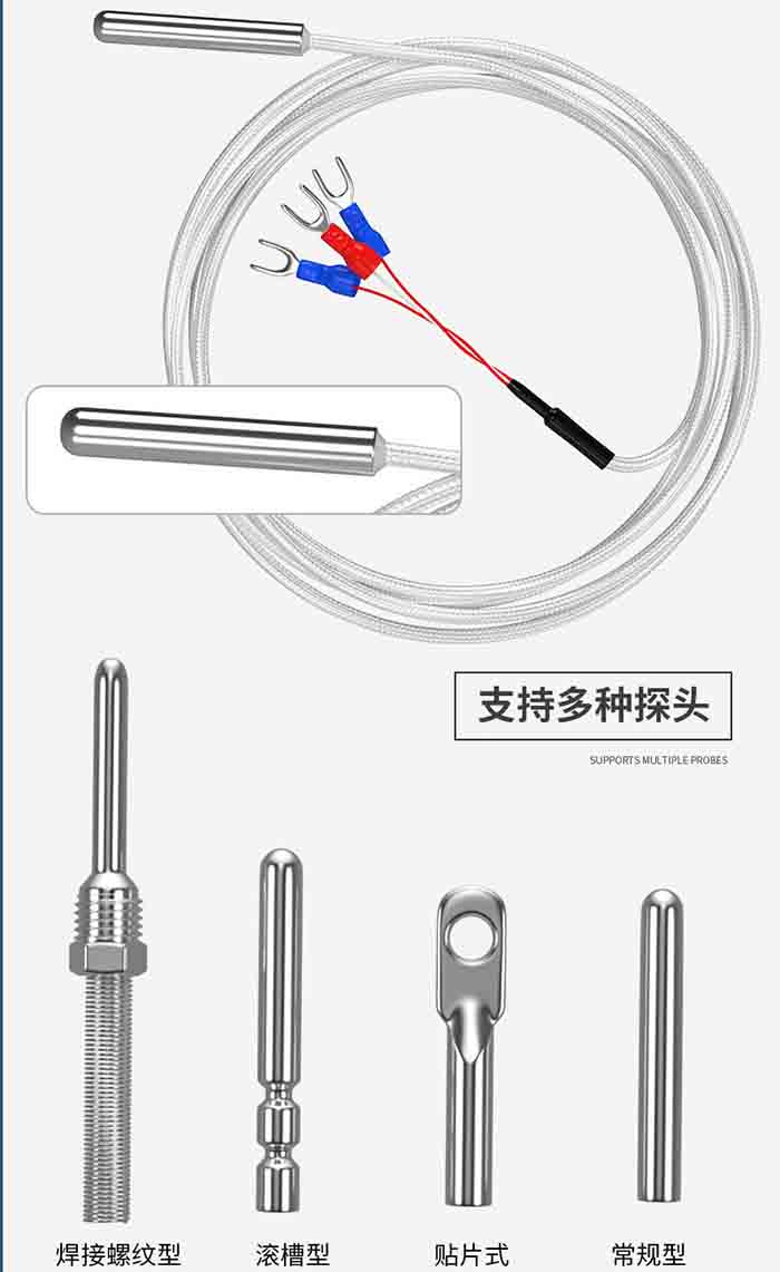 cu50熱電阻產品圖