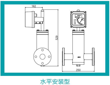 金屬管液體浮子流量計水平安裝示意圖